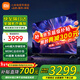 小米（MI） 電視75英寸4K超高清HDR人工智能藍牙語(yǔ)音遙控網(wǎng)絡(luò )WiFi內置小愛(ài)平板電視機彩電 75英寸  Redmi 75英寸游戲電視 標配