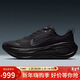 耐克NIKE男跑步鞋VOMERO PLUS 新年禮物 運動(dòng)鞋HV8150-003黑42