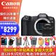 佳能（Canon）r8 微單相機 全畫(huà)幅 國行正品 eos r8 專(zhuān)業(yè)微單 人像風(fēng)光體育動(dòng)物旅游 4k視頻 vlog直播 R8純單+RF24-105STM原包【一鏡走天下】 套餐一【內存卡/包/UV等