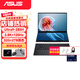華碩靈耀14 雙屏 酷睿標壓Ultra9 2.8K 120Hz OLED Fold雙觸控輕薄AI電腦 285H 32G 2T 2.8K 120Hz OLED