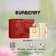 博柏利（BURBERRY）女神節日禮盒香水香氛套裝(100ml+10ml+身體乳75ml)情人節禮物