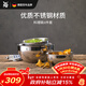 WMF德國福騰寶 家用不銹鋼盆和面揉面盆洗菜盆料理碗4件套廚房好物