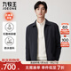 九牧王【石墨烯保暖棉】行政夾克外套男士25秋冬厚款保暖防水商務(wù)外套男 標準版+藏青+TJ2E60423 S 165/88A(46)