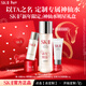 SK-II神仙水75ml精華液護膚品化妝品禮盒送女朋友生日禮物定制新年禮物 [瓶身定制]神仙水嘗新五步裝禮盒