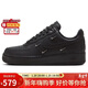耐克NIKE女空軍一號AF1 新年禮物 運動(dòng)鞋HQ1180-001黑39