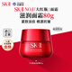SK-II大紅瓶面霜80g滋潤版抗皺緊致skii進(jìn)口 女生 生日新年禮物sk2水乳