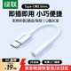 綠聯(lián)耳機轉接頭Type-C轉3.5mm音頻數據線(xiàn)USB-C耳機轉換器適用于小米14/13華為Mate 40/P40手機轉接頭