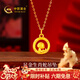 中國黃金（CHINA GOLD）黃金手鏈女士足金生肖蛇吊墜蛇年本命年新年情人節禮物送女友老婆 足金生肖蛇吊墜約0.3g*配銀鏈
