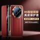 貝克拉適用華為mate80rs非凡大師手機殼新款真皮智能視窗翻蓋式保護套Mate80RS鏡頭全包防摔磁吸高檔商務(wù) 【瑞紅色】真皮材質(zhì)_智能視窗_磁吸翻蓋 華為 Mate 80 RS非凡大師