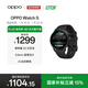 OPPO Watch S 競速黑【國家補貼】超薄設計 AI 運動(dòng)教練 oppo智能手表男女運動(dòng)手表防水 京東自營(yíng)