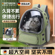 GERTHRON德國貓包大型雙肩寵物外出便攜可折疊冬季透氣透明太空艙大容量狗 軍綠色