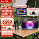 JBL PARTYBOX ON-THE-GO2藍牙音箱 家庭k歌一體機 卡拉OK套裝便攜戶(hù)外音響 廣場(chǎng)舞派對  禮物 【豪華套裝】音箱+16寸點(diǎn)歌機
