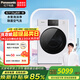 松下（Panasonic）【吳磊推薦】滾筒洗衣機全自動(dòng)帶烘干 洗烘一體水氧泡沫凈除菌NDW15超薄12公斤 12kg洗烘|智能投放|XQG120-NDW15