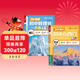 2026【榮恒】初中小四門(mén)數理化一本通初中生同步課文政史地理化生必背知識總結中考點(diǎn)歸納大全