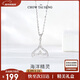 周大生（CHOW TAI SENG）周大生魚(yú)尾純銀項鏈女輕奢小眾鎖骨鏈高級設計感首飾生日禮物