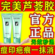 完美蘆薈膠正品祛痘痘印淡化疤痕修復醫用級保濕補水淡斑凝膠身體護理 40g一支【體驗裝】完美蘆薈膠 京東perfect修復皮膚曬后滋潤嫩膚男女嫩膚收縮毛孔霜