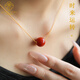 《禧歡》天然南紅瑪瑙單珠吊墜女款紅色項鏈馬年本命年禮物 禧歡 南紅單珠贈銀鏈（含鑒定證書(shū)）