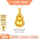 金至尊（3DG Jewellery）時(shí)來(lái)運轉黃金吊墜足金999古法葫蘆掛墜不含項鏈男女新年禮物計價(jià) 小板-金重3.87克-PF21001324