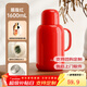 富光保溫壺大容量保溫水壺家用宿舍熱水壺學(xué)生熱水瓶辦公室暖水壺 胭脂紅 1600mL 【48小時(shí)保溫-母嬰級玻璃內膽】