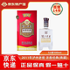 瀘州老窖濃香型白酒 52度 500mL 1瓶 典藏