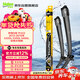 法雷奧（VALEO）SWF專(zhuān)用雨刮片無(wú)骨雨刷器對裝 奔馳S級 S320L S350L S450L W222