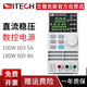 艾德克斯（ITECH）可編程直流穩壓電源IT6720開(kāi)關(guān)電源IT6722A可調程控線(xiàn)性電源 IT6720（60V5A100W）數控型