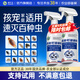 坤寧王呋蟲(chóng)胺殺蟲(chóng)劑噴霧蟑螂藥螞蟻臭蟲(chóng)跳蚤專(zhuān)用床上家用室內驅蟲(chóng)500ml