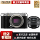 富士（FUJIFILM）XM5 X-M5 XH2 X-H2旗艦復古微單相機4K視頻防抖照二手準新相機 XM5（15-45mm）套機銀色 官方標配【單相機，無(wú)內存卡等配件】 可享官方質(zhì)保