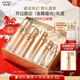 歐珀萊（AUPRES）臻源凝時(shí)豐潤水乳套裝 抗皺緊致保濕護膚品禮盒 新年禮物送女友