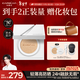 卡姿蘭（Carslan）白磁防曬氣墊bb霜02#SPF50+/PA+++遮瑕控油持久粉底液14g*2 新年