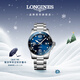 浪琴（LONGINES）瑞士手表 康卡斯潛水系列 男士鋼帶機械表L37814966新年禮物