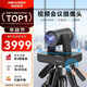 ?？低暎℉IKVISION）會(huì )議攝像頭 4K超清20倍光學(xué)變焦 遠程視頻會(huì )議設備 人形跟隨 聲源定位 即插即用免驅動(dòng)V138