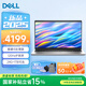 戴爾（DELL）【2026政府補貼】Pro靈越DC15250 15.6英寸筆記本電腦輕薄本女大學(xué)生家用學(xué)習網(wǎng)課商務(wù)辦公本 DELL15推薦【酷睿i5 120Hz護眼屏】 24G內存 1TB高速固態(tài) 店長(cháng)推薦定制版