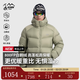 奧索卡2025秋冬新品男女CLOUD SHEILD PRO輕盈暖盾鵝絨羽絨服 茶田綠 L