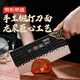 京東京造 5系菜刀 刀具家用切菜肉廚師專(zhuān)用【龍泉制刀】切片刀