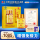白云山漢方【年貨節送禮】廣藥靈芝孢子油軟膠囊保健品禮盒增強免疫官方正品 400mg/粒*30粒/瓶*10瓶-50天量