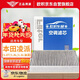 歐積活性炭汽車(chē)空調濾芯濾清器13-24款/本田凌派(1.0T/1.8L/1.5L油混)
