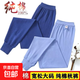 純棉秋褲男秋冬季加絨加厚保暖男士秋褲老年人秋褲男保暖褲男個(gè)性 藍色 3XL 150-180斤
