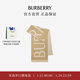 博柏利（BURBERRY）【明星同款】圍巾男女 徽標裝飾羊毛圍巾 沙色