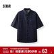森馬（Semir）短袖襯衫男復古水洗牛仔外套涼感2025夏上衣寬松時(shí)尚109325104109