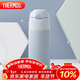 膳魔師（THERMOS）保溫杯400ml男女士?jì)和瘜W(xué)生保冷吸管杯水杯子TCMI-400S BLW