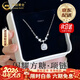 中國黃金（CHINA GOLD）足銀方糖項鏈女新款輕奢高級感吊墜情人節生日禮物馬年本命年禮物 【當/次日達】足銀方形方糖項鏈【品牌禮盒】