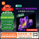 小米（MI）電視包安裝版(固定掛架送裝一體)S65 Mini LED節能版 65英寸 392分區 以舊換新 一級能效家電