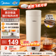 美的（Midea）便攜式電熱水杯 電熱水壺 保溫燒水杯 350ml迷你便攜式旅行出差智能恒溫加熱杯 316L不銹鋼無(wú)異味 0.35L 【隨行保冷保熱】