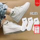 耐克（NIKE） 襪子男襪女襪 2025新款時(shí)尚多彩休閑襪跑步健身透氣休閑籃球襪 SX7677-100/白色/三雙裝 S/22-24厘米/34-38碼