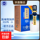 板城燒鍋酒·和順1956  河北名酒中華老字號 純糧濃香型白酒 39度 450mL 4瓶 板城和順1956
