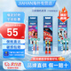 歐樂(lè )B（Oral-B）電動(dòng)牙刷頭兒童款EB10 適用D系列兒童款牙刷 【卡通形象混合】2支裝