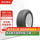 京東養車(chē)汽車(chē)輪胎 2條裝 205/55R16 91V EC1 包安裝