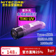 NITECORE奈特科爾TIKI UV鑰匙扣燈紫外光鑒定可充電便攜應急led手電筒