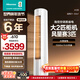 海信（Hisense）空調 大2匹 易省電E280 AI省電 速冷熱大風(fēng)量 新一級能效 國家補貼20%立式空調柜機 大2匹一級能效KFR-50LW/E280-X1